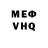 ГАШ VHQ Graham Farmer
