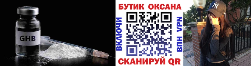 гидра онион  Белокуриха  Бутират BDO 33%  цена наркотик 