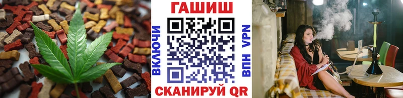 Печенье с ТГК конопля  Белокуриха 