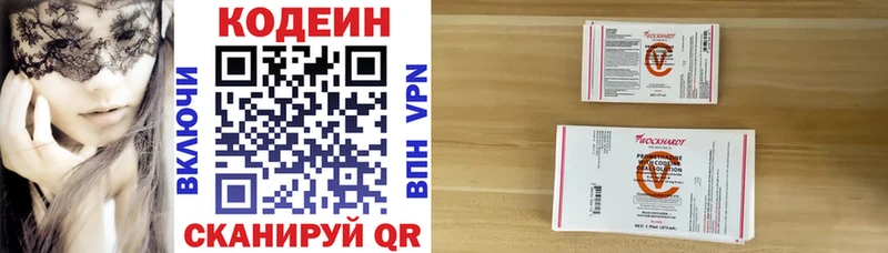 MEGA вход  Белокуриха  Кодеин напиток Lean (лин) 