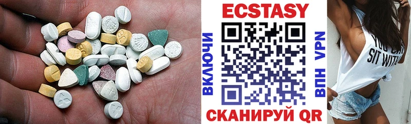 Ecstasy DUBAI  Белокуриха 