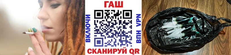 Гашиш гашик  Белокуриха 
