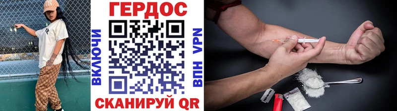 где купить   Белокуриха  Героин Heroin 