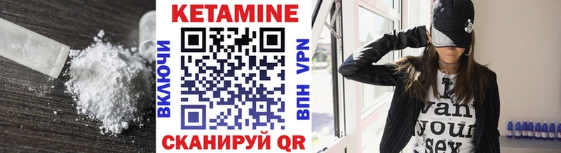 КЕТАМИН ketamine  купить закладку  Белокуриха 
