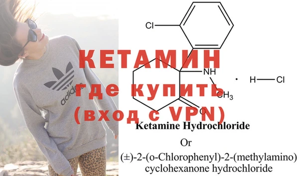 ECSTASY Богородицк