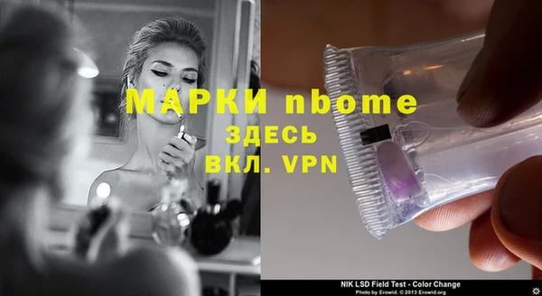 кокаин перу Белоозёрский