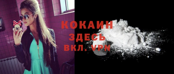 прущая мука Белокуриха