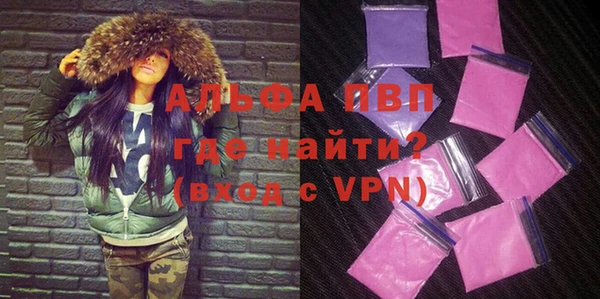 кристаллы Богданович