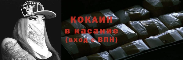 кокаин перу Белоозёрский