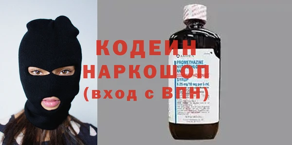 кокаин перу Белоозёрский