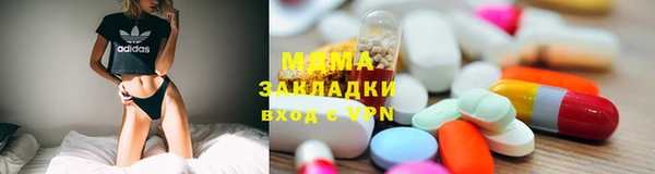 меф VHQ Богородск