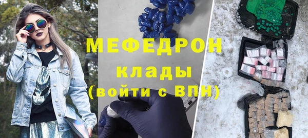 меф VHQ Богородск