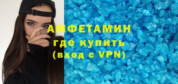 кристаллы Богданович