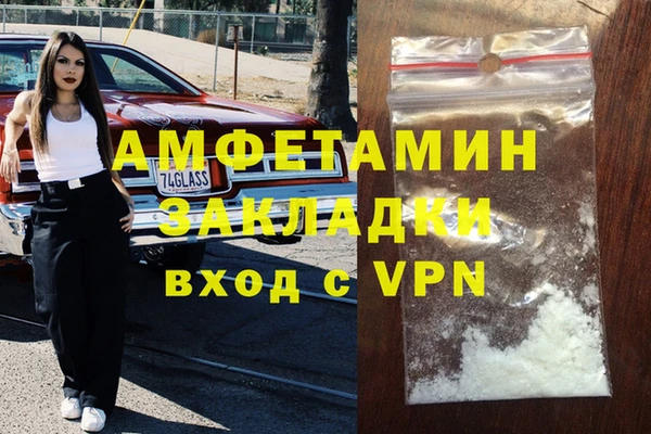 2c-b Беломорск
