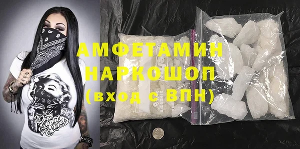 ECSTASY Богородицк