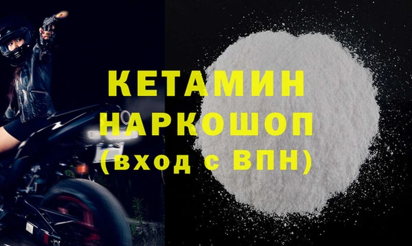 кристаллы Богданович
