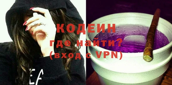 кристаллы Богданович
