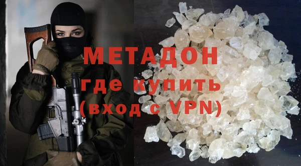 кристаллы Богданович