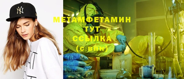 кристаллы Богданович