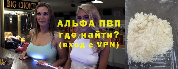 кокаин перу Белоозёрский
