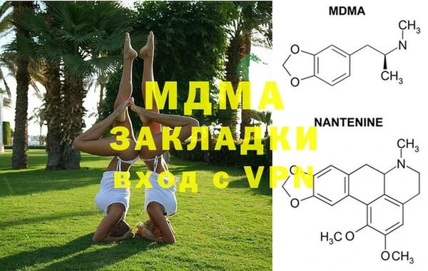 ECSTASY Богородицк