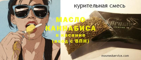 меф VHQ Богородск
