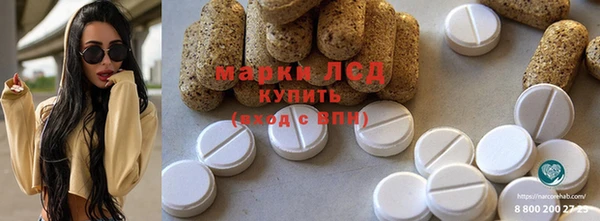 кокаин перу Белоозёрский