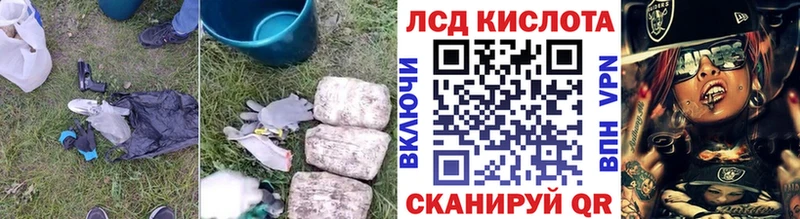 LSD-25 экстази кислота Белокуриха