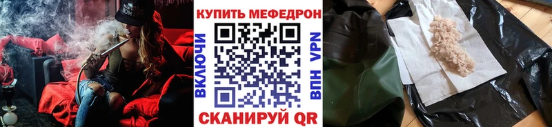 Мефедрон 4 MMC  Белокуриха 