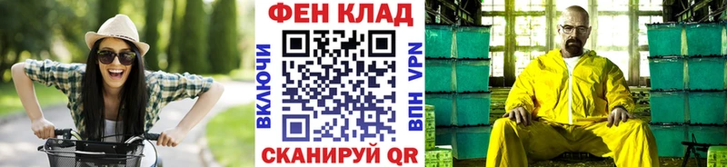 Первитин кристалл  OMG как зайти  Белокуриха  где продают наркотики 