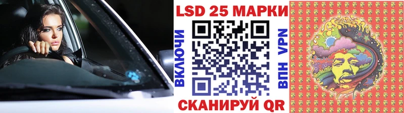 omg ТОР  Белокуриха  Марки NBOMe 1500мкг 