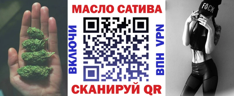 Дистиллят ТГК жижа  где найти   Белокуриха 